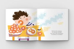 Семейные истории в стихах. Ссора.