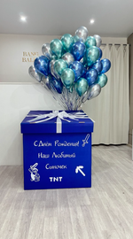 Коробка-сюрприз с шарами №174