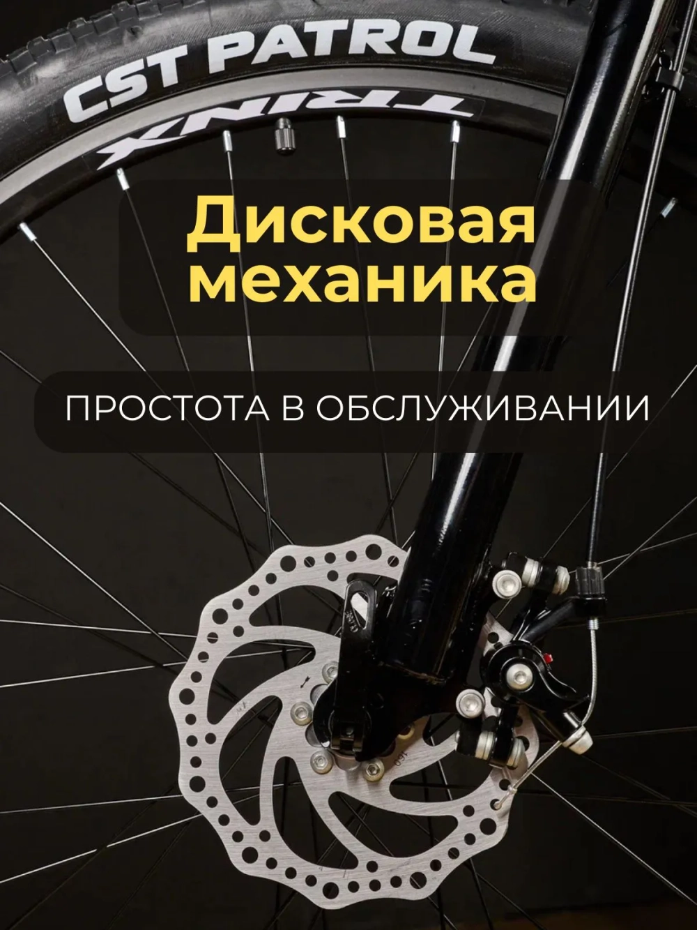 Велосипед горный TRINX M005, ELITE, 27.5"*17", Shimano 8s