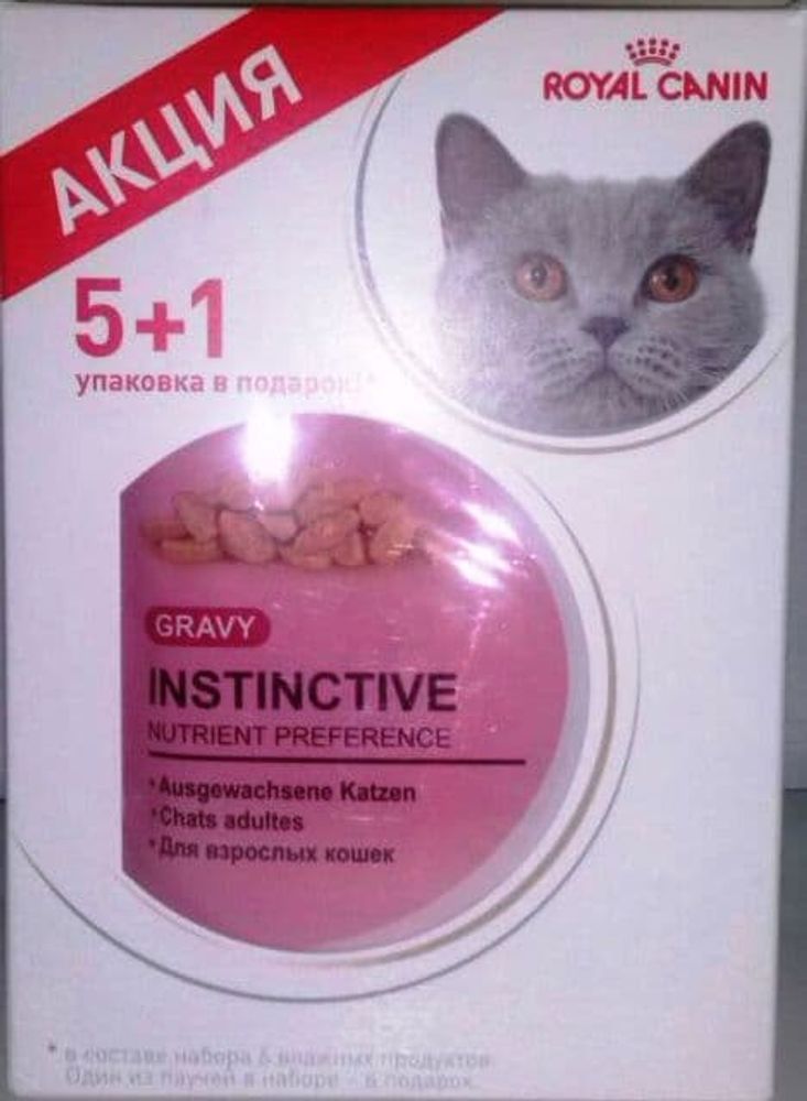 Инстинктив соус 0,085 кг 5+1 (ко-пакинг) Инстинктив соус 0,085 кг 5+1 (ко-пакинг)