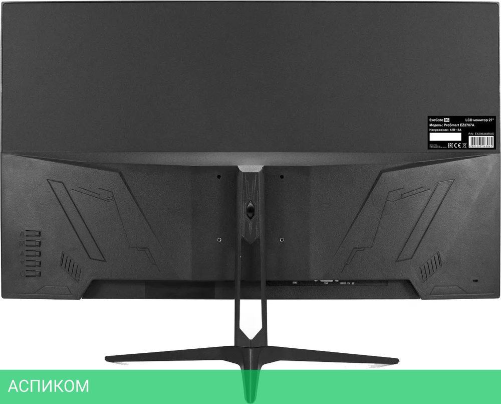 Монитор ExeGate ProSmart EZ2707A EX296348RUS