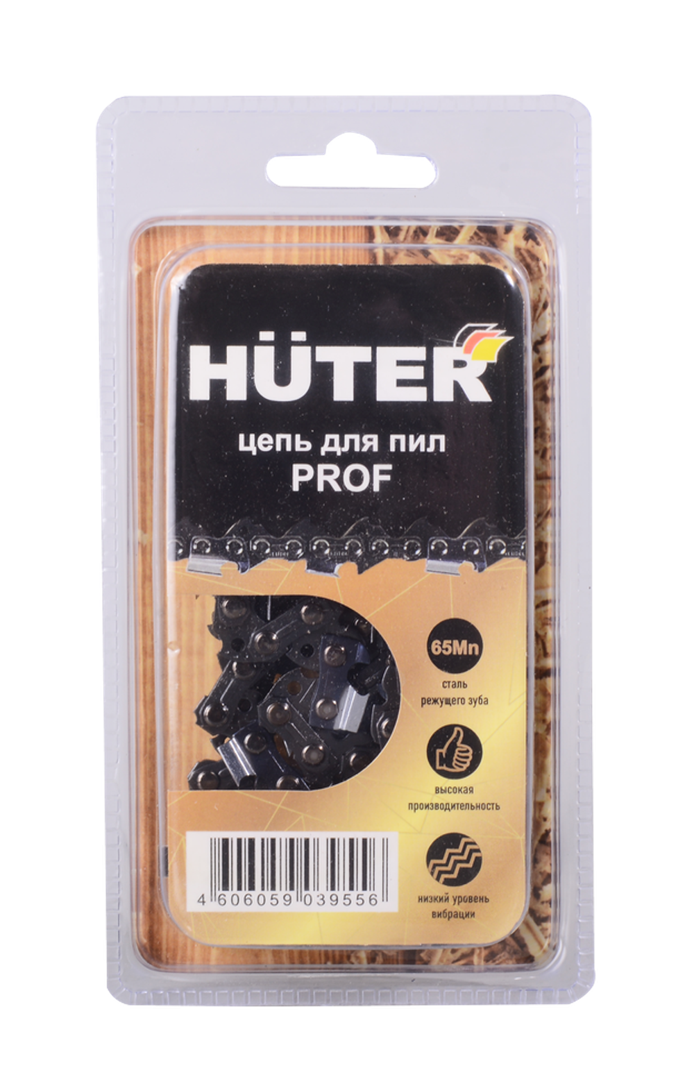 Цепь C1 Prof/57 Huter для пил BS-40, BS-45M, ELS-2000, ELS-2000Р, ELS-2200Р