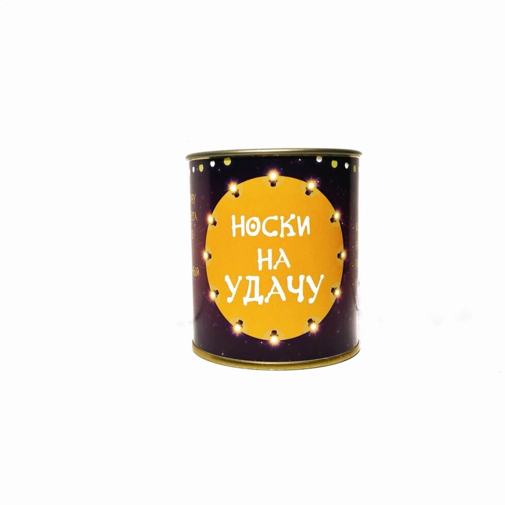Женские носочки в банке "Носки на Удачу"