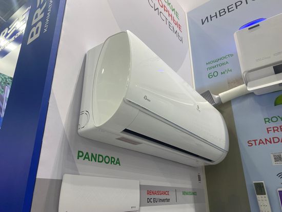 Классическая сплит-система серии PANDORA RC-PD70HN (комплект)