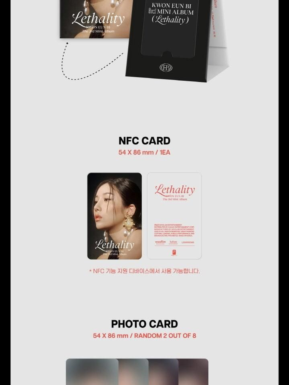 Альбом KWON EUN BI - Lethality 3rd Mini Album POCA Version