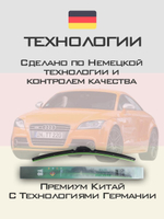 Щетки стеклоочистителя HUOYE Y8 550/525 мм на Audi TTS | Pinch tab