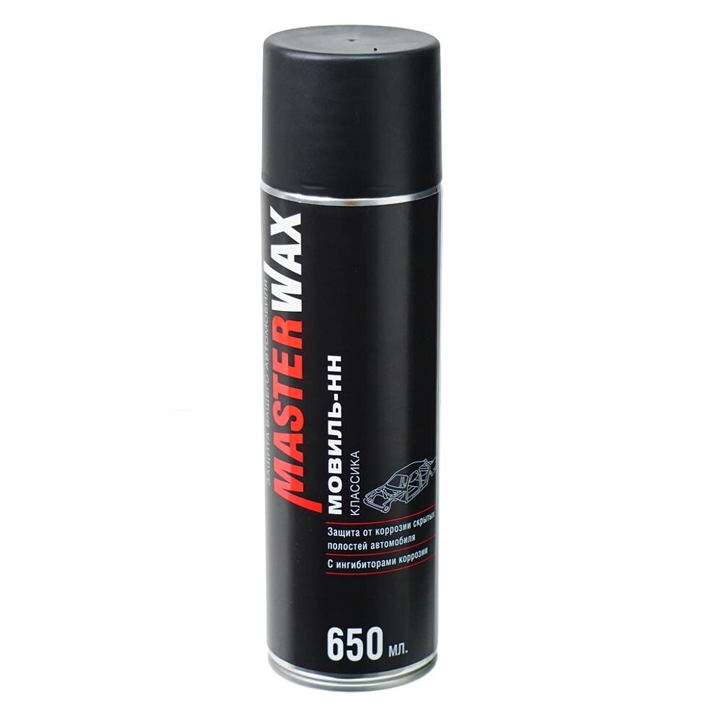 Мовиль КЛАССИКА MasterWax аэрозоль (650 мл), MW020401