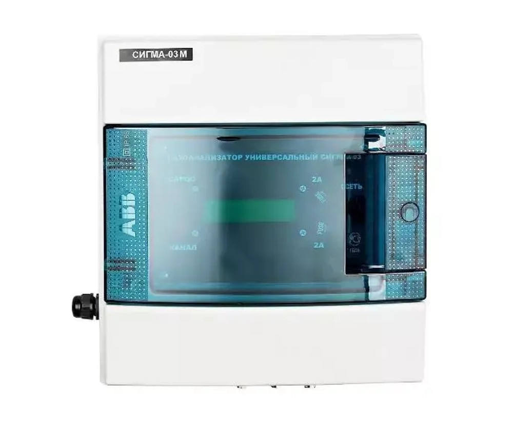 СИГМА-03М газоанализатор универсальный многоканальный стационарный