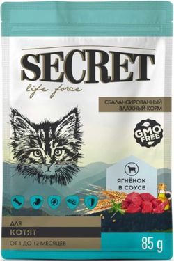 Secret Life Force паучи 85г. для Котят Ягненок в соусе