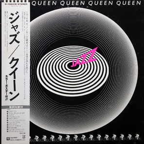 Queen / Jazz (LP)