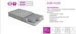 МАТРАС BABY FOAM ДЕТСКИЙ