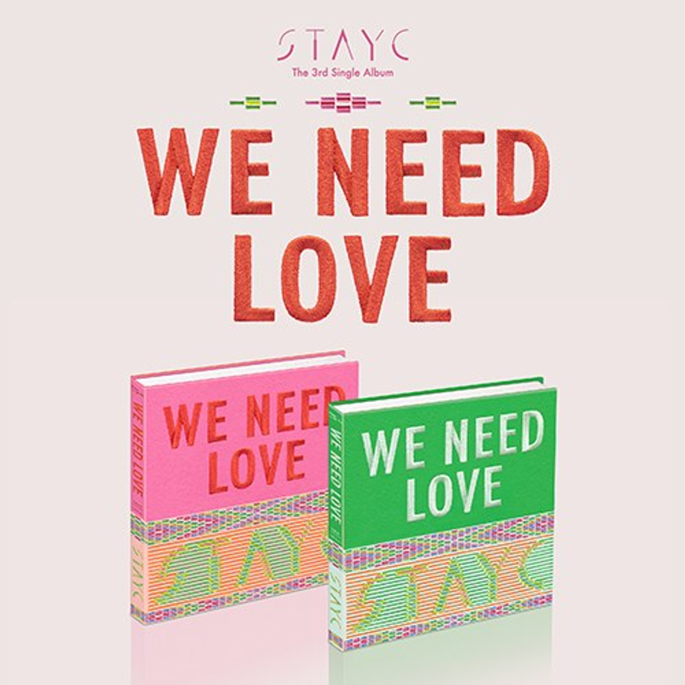 STAYC - WE NEED LOVE