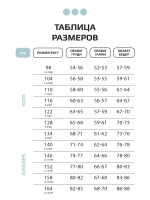 Костюм для девочки оверсайз голубой