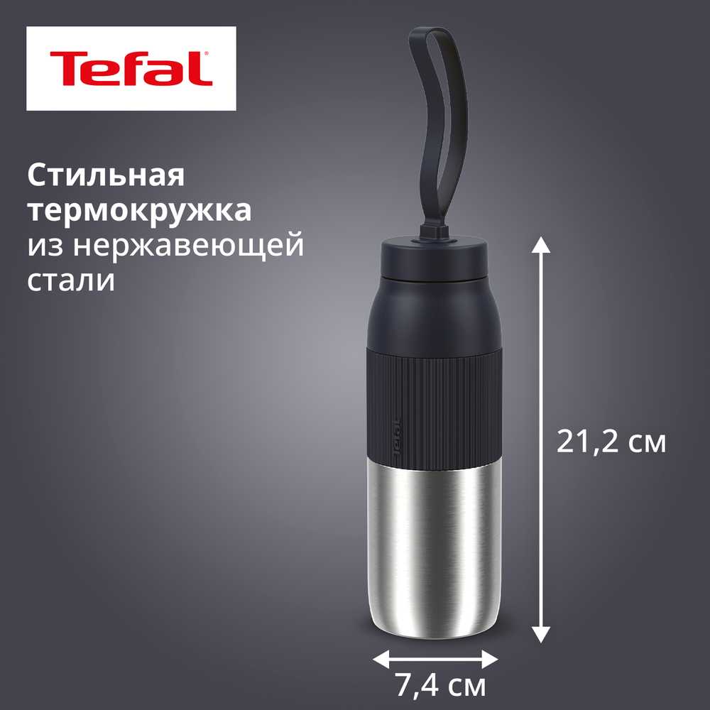 Термокружка Be You 0,5 л N2193710