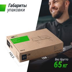 Всепогодный теннисный стол UNIX Line для улицы outdoor 6 мм, синий