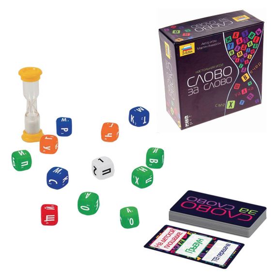 Игра &quot;Слово за слово&quot;