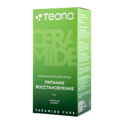 Крем ночной для лица Питание Восстановление / CERAMIDE CARE 50 мл
