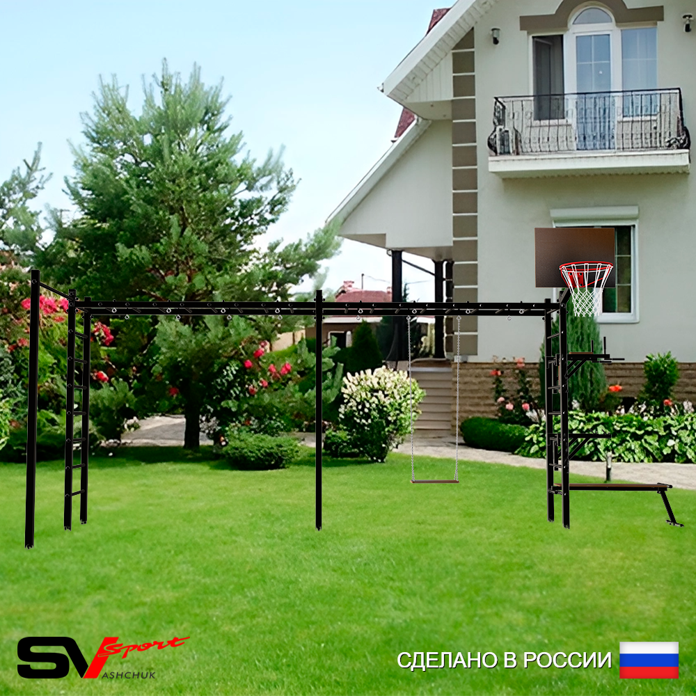 Уличная шведская стенка Sv Sport рукоход х 2 с комплектом турник прямой У55622К (Брусья/Стойка/Скамья/Деревянные/Щит баскет)