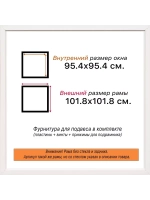 Рама для картин и фотографий 95x95