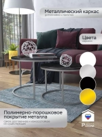 Пара журнальных столов "Акцент"