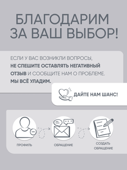 Матрас Mr. Mattress COMPACT L, беспружинный