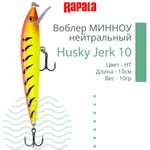 Воблер Husky Jerk 06, 6см, 3гр, цвет CLN, нейтральный