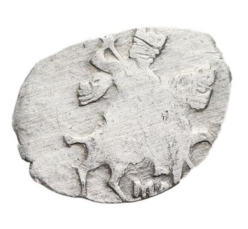 Копейка московская (МО) Михаил Федорович