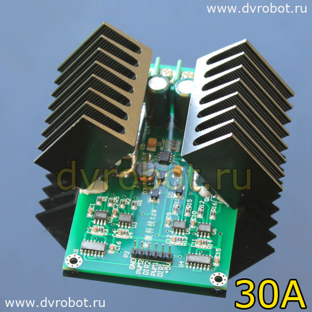 Драйвер 2.0 - 30А