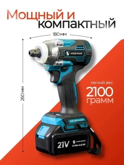 Гайковерт аккумуляторный, ударный мощный бесщеточный 24 В с набором насадок 39 предметов, Гайковерт 3 в 1