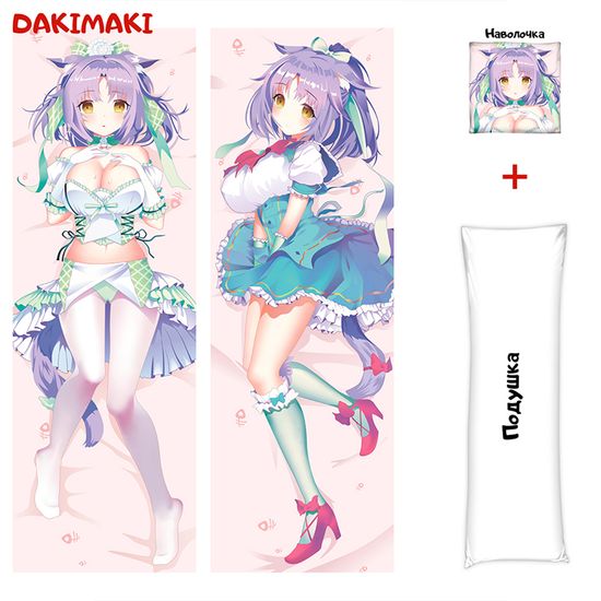 Дакимакура Синнамон арт. 0200