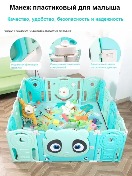 Манеж Lucy and Leo игровой 165х160х65 см