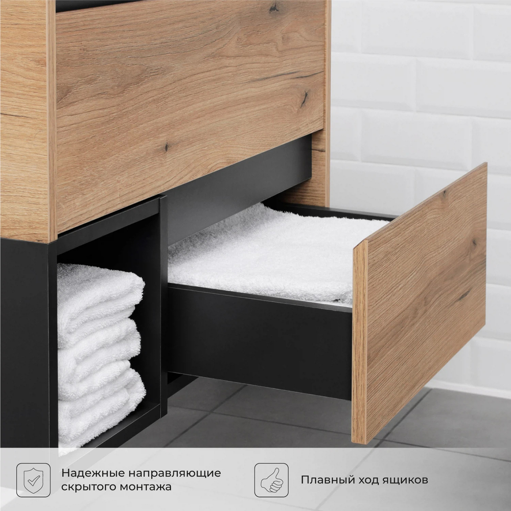 Комплект тумба Amelia 75 (743х474х530) с раковиной Alisa 75