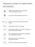 К 9516/6-3 носки для девочки Crockid.