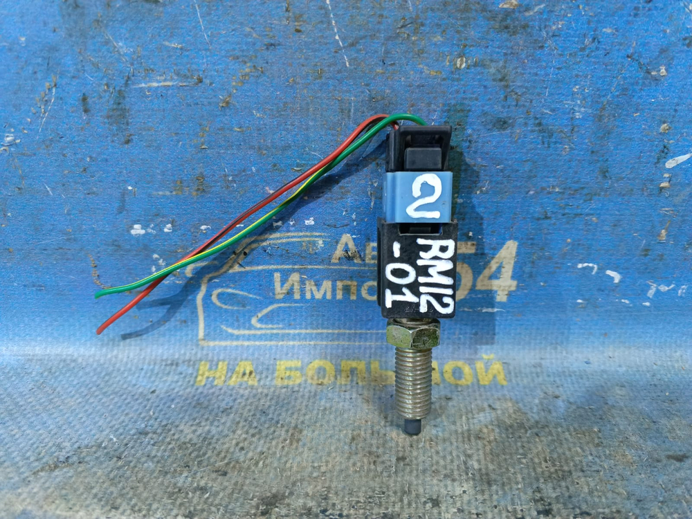 Датчик педали тормоза NISSAN LIBERTY 2002