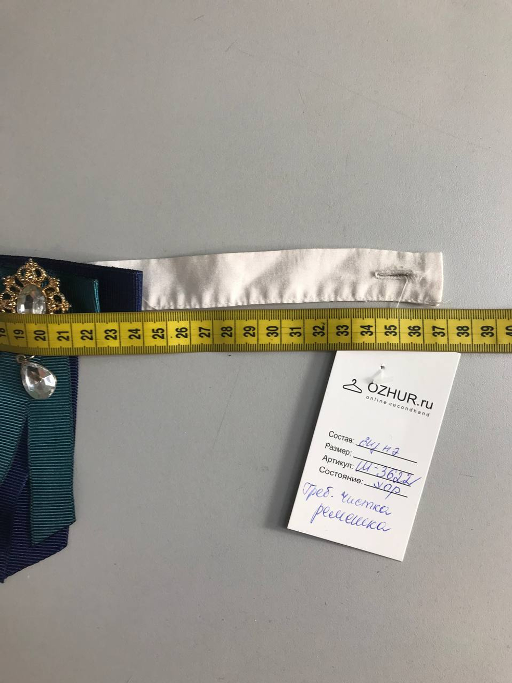 Галстук нарядный, детский