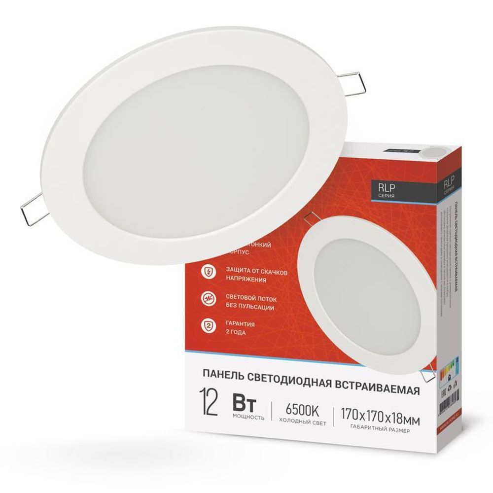 Светильник светодиодный RLP 12Вт 6500К IP40 840лм 230В 170мм круглый встраив. панель бел. IN HOME 4690612038469 Светильник светодиодный RLP 12Вт 6500К IP40 840лм 230В 170мм круглый встраив. панель бел. IN HOME 4690612038469
