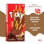 Печенье Unifirms Ticky High Calcium Chocolate Flavoured Biscuit Coated with Chocolate Cream бисквитные палочки покрытые шоколадным кремом 36 г