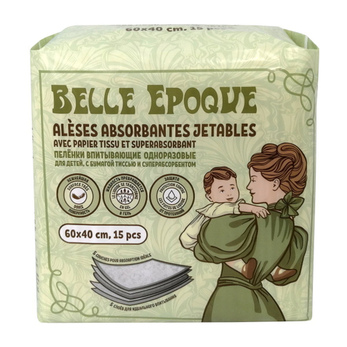 Пеленки впитывающие одноразовые для детей, с суперабсорбентом, 60х40 см, 15 шт.