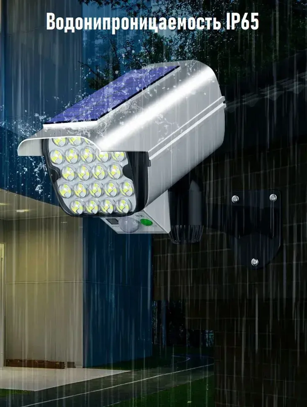 Solar Lamp Уличный светильник, Без цоколя, количество ламп:66шт