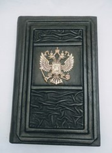 Ежедневник А5 «Герб РФ» №3 (съемная обложка из натуральной кожи)
