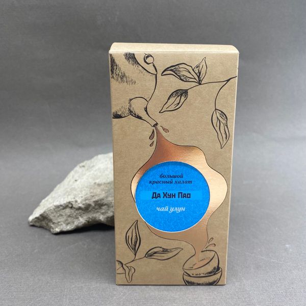 Да Хун Пао Нун Сян в коробке 50 г