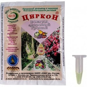 Стимуляторы и регуляторы роста