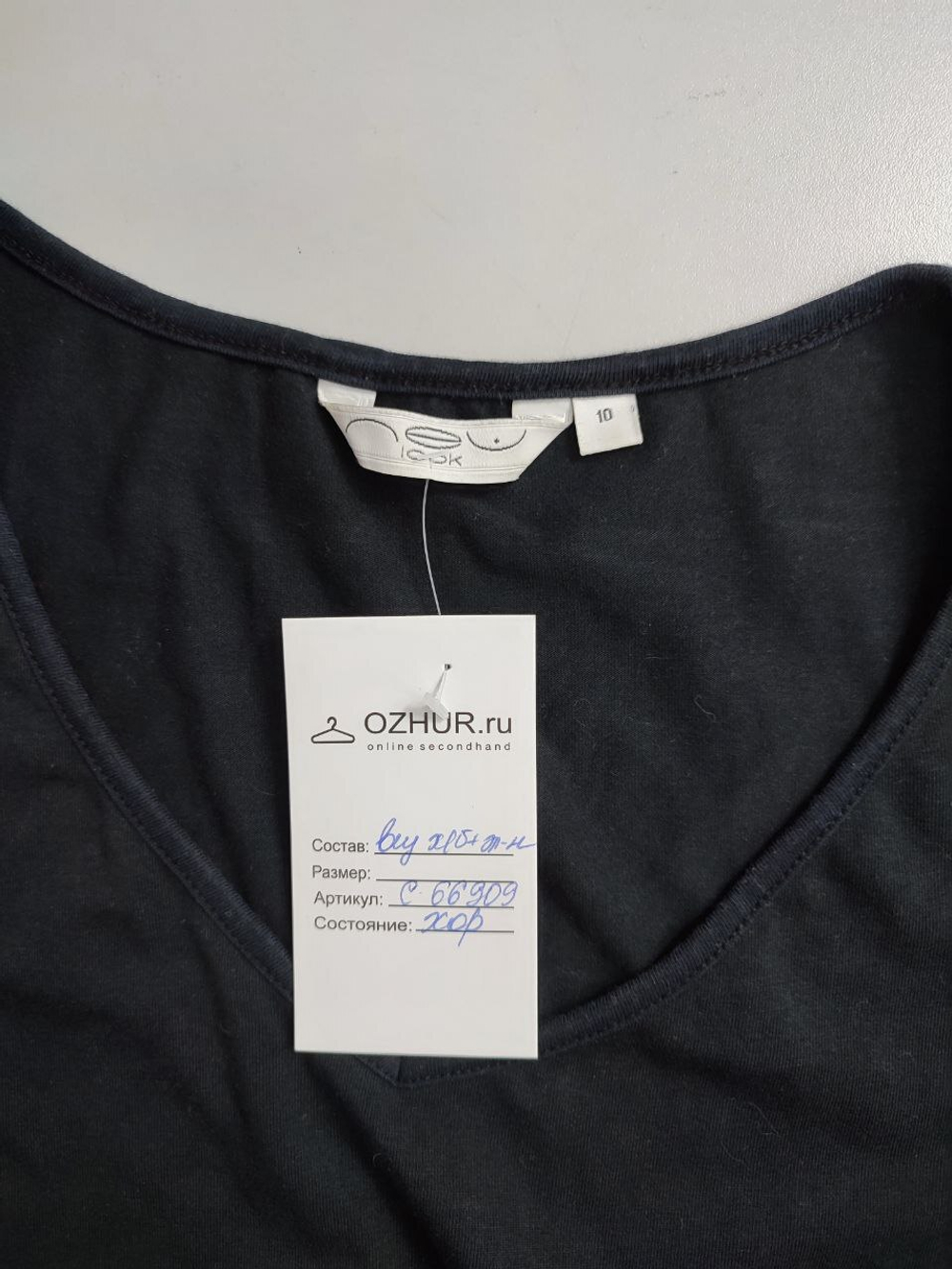 Платье New Look на каждый день 44 размер