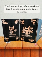 Ширма мастера ДнД 5 секций "Котик контролирует", подарок гм