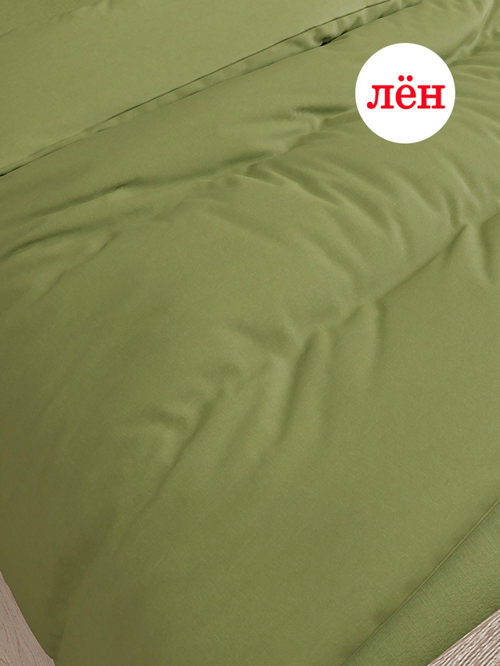 Пододеяльник Сказка "Green" 1,5-спальный на молнии 145х215 см, лён