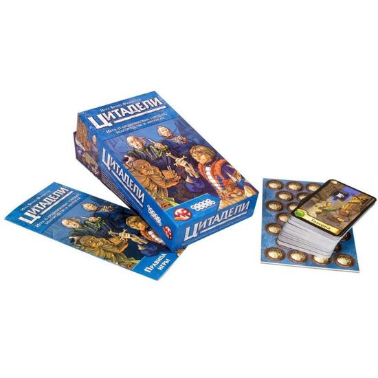 Настольная игра Цитадели Classic