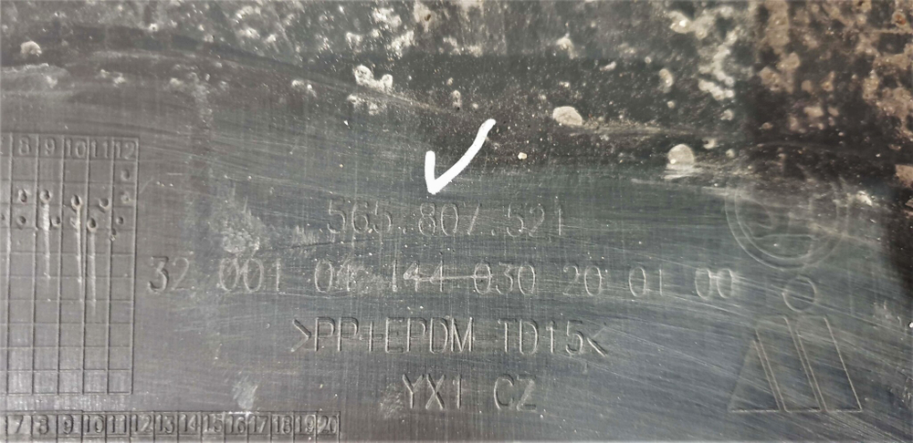 Юбка заднего бампера Skoda Kodiaq 16-21 Б/У Оригинал 565807521