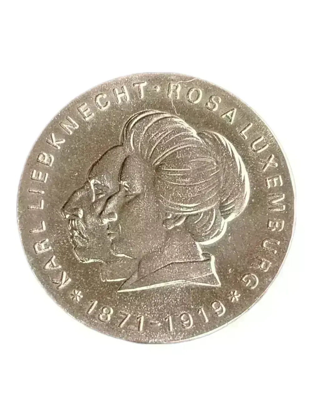 Монета  20 марок 1971 ГДР "Карла Либкнехт и Роза Люксембург"