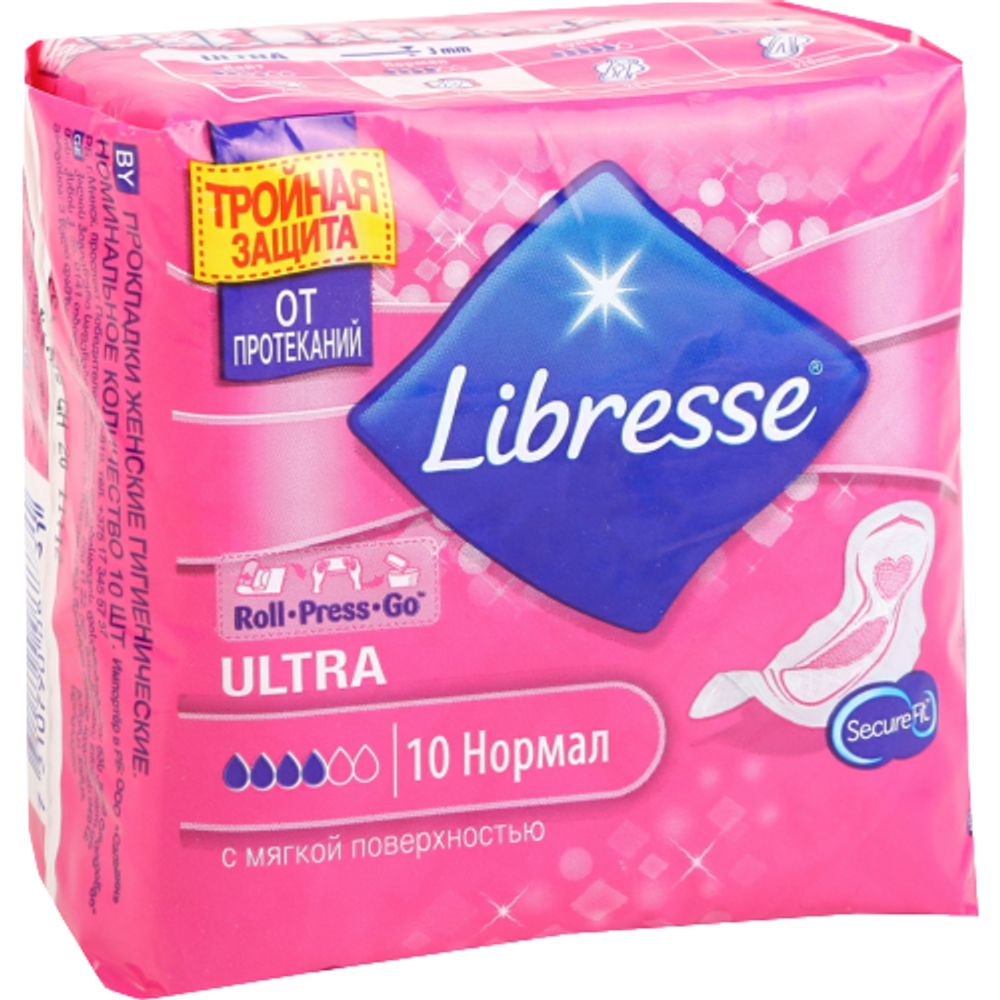 Прокладки женские гигиенические Libresse 10шт Ultra Нормал Wing,мягкая поверхность