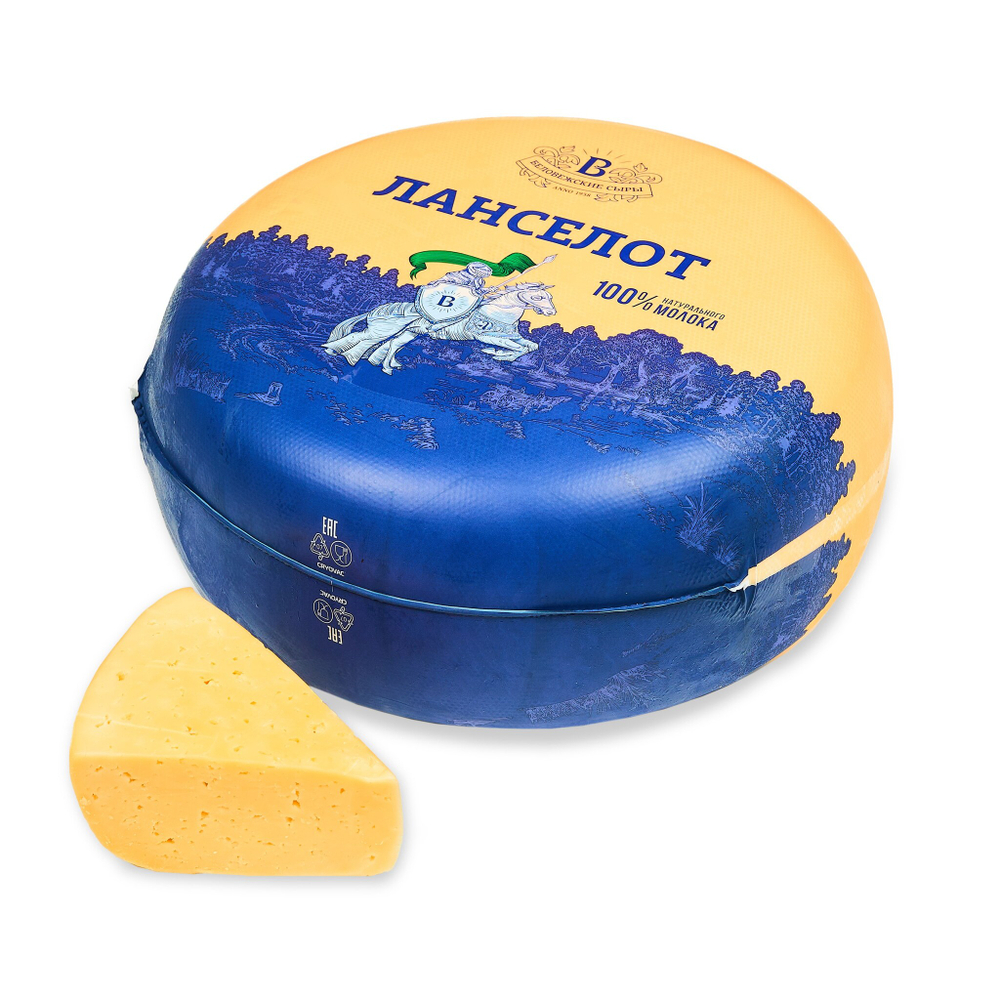 Сыр “Ланселот" с ароматом топленого молока МДЖ 45%, "Беловежские сыры", Беларусь